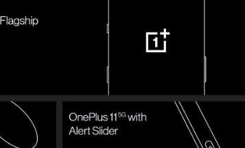 OnePlus11完整规格在发布活动前几个月泄露