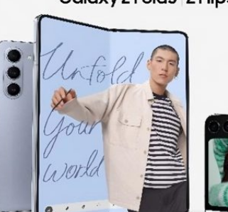 新传言称三星可能在明年GalaxyZFold6推出后推出可折叠风扇版设备