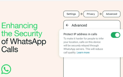 WhatsApp的新隐私功能允许用户隐藏其IP地址