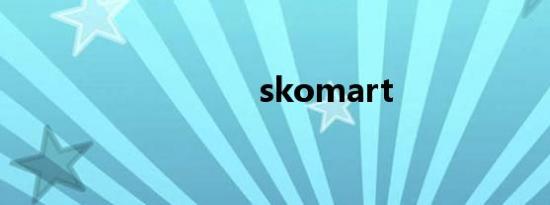 skomart