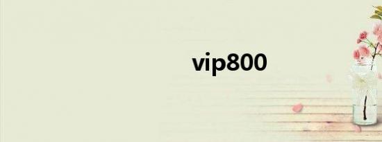 vip800