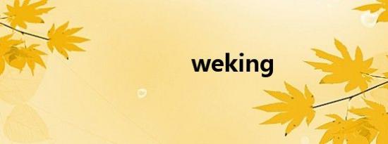 weking