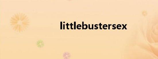 littlebustersex