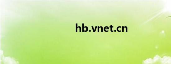 hb.vnet.cn